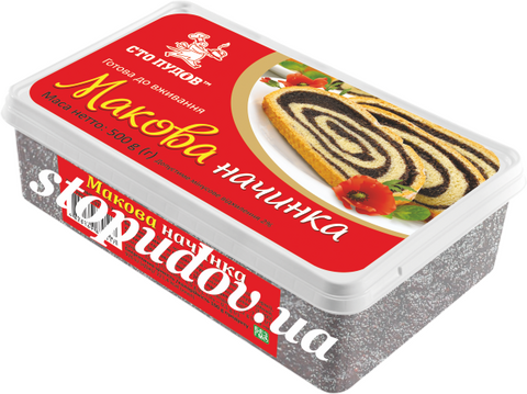 Начинка макова (Сто пудів) 500г (21) #